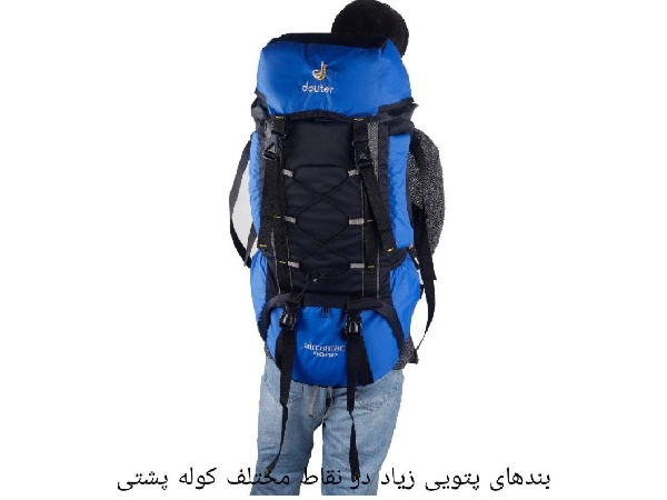 کوله کوهنوردی 60 لیتری دیوتر
